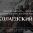 В Якутии пройдет IV Николаевский форум «Единство народов — стратегия развития Дальнего Востока и Арктики» - Министерство здравоохранения РС(Я)