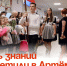 День знаний отметили в Артёме. - Администрация Артёмовского городского округа