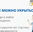Безопасность в Грозу. - Козульский район