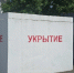 Росимущество лишило прав на убежище фирму из холдинга Зубицкого в Туле - ИА Тульская пресса.Ru