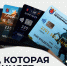 Александр Беглов: Проект «Единой карты петербуржца» расширяет географию, новые возможности появились у жителей Псковской области и Республики Карелия - Администрация г. Санкт-Петербурга