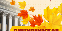 denznani010926 - Псковская научная библиотека