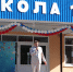 День знаний в СОШ № 126: новый учебный год стартовал! - Администрация г. Барнаул