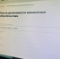 Новокузнечанка оплатила огромный долг, чтобы избежать огласки - УФССП России
