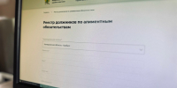 Новокузнечанка оплатила огромный долг, чтобы избежать огласки - УФССП России
