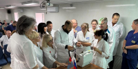 ... - Областной онкодиспансер
