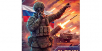 В Якутии продолжается набор на военную службу по контракту - Правительство Республики Саха (Якутия)