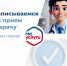 . - ГУЗ ЛГП №1