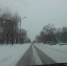 Новый реагент опробуют на улицах Благовещенска - Teleport2001.Ru