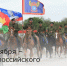 1 сентября – День российского казачества - Зерноградский район