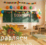 Поздравляем с Днем знаний - Зерноградский район