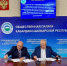 photo_2_2026-09-01_10-20-42 - Общественная палата КБР