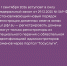 Подтверждение доменов сайтов НКО: оправдана ли паника?  - Газета Приозерские ведомости