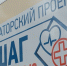 Возможность пройти бесплатную медицинскую диагностику - ТРК Русь