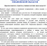 Поздравление директора Департамента культуры Ивановской области с Днём знаний - Департамент культуры