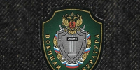 7b1 - Газета Горячий ключ