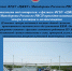 безопасность под контролем: в филиале ФГБУ «ЦЖКУ» Минобороны России по РВСН проходят плановые замеры изоляции и молниезащиты - фото - 1 - Новодугинский район