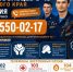 ⚡️Буквально пару минут назад в Забайкалье в режиме 24/7 была запущена горячая линия - Комитет образования г. Чита