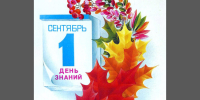 А. Любезнов. 1987 г. - Музей истории г. Новокуйбышевска