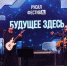 Североуральск с размахом отметил День шахтера! - ProSeverouralsk.Ru