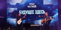 Североуральск с размахом отметил День шахтера! - ProSeverouralsk.Ru