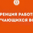 Восточно-сибирский государственный университет технологий и управления - ВСГУТУ
