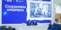 IMG_20260901_173339.jpg - Primorye24.Ru