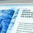 IMG_20260901_173156.jpg - Primorye24.Ru