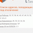В островной части Балакова проходят ремонтные работы на трубопроводе - Балаковские вести