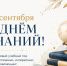Уважаемые жители Краснодарского края! - Департамент строительства