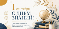 Уважаемые жители Краснодарского края! - Департамент строительства