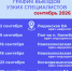 Жителей Рузского округа информируют о приеме врачей-специалистов - Рузский городской округ