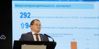 В новый учебный год с хорошими результатами - МГАВМиБ им. К.И. Скрябина