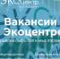 Регоператор открывает свои двери для новых талантов - Newsler.Ru