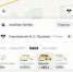 Такси в Шахтах подорожало в День знаний - DonDay-Shakhty.Ru