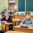 Российская школа как система: анализ пяти ключевых реформ учебного 2026/2027 года в России - RuInformer.Com