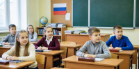 Российская школа как система: анализ пяти ключевых реформ учебного 2026/2027 года в России - RuInformer.Com