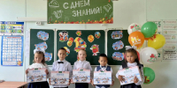 Нареʼ терˮ школахана тюку поʼ самляӈг нюдя ӈацекы тохолкованзь товы'' - Красный Север
