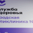 Дмитрий Пименов, ИА "Тюменская линия" - ИА Тюменская линия