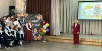   - Управление юстиции