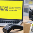 О новых требованиях цифровой маркировки при розничной продаже консервированной продукции с 1 октября 2026 г. - Земетчинский район
