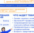 01.09.2026 | Школьников Тверской области приглашают на бесплатное обучение в рамках проекта «КОД» - Главное управление по архивному делу