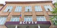 В ведущем техническом вузе Бурятии открылся современный ИТ-корпус - Администрация Республики Бурятия
