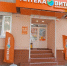 Воронежская «Барика» присоединяет белгородские аптеки «Вита» - Abireg.Ru