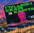 0ae11f5d-0a36-47c7-87a1-a5b2b214f852.jpeg - Омский портал Культура