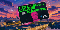 0ae11f5d-0a36-47c7-87a1-a5b2b214f852.jpeg - Омский портал Культура
