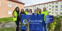 Закрепили партнёрство: в Североморске Росатом Энергосбыт высадил первую клиентскую аллею - Мурманский вестник