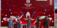 Народный ансамбль «Отрада» покорил Москву! - Тутаевский район