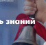 С Днём знаний! - Администрация города Свердловска и Свердловского района