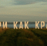 Кирилл Колесников - ИА Тульские новости